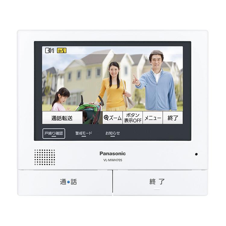 Panasonic ワイヤレスモニター付 テレビドアホン 外でも ドアホン VL