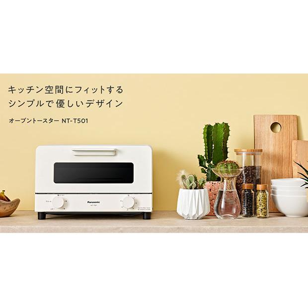 パナソニック オーブントースター NT-T501-H グレー Panasonic 4枚焼き :hm-4549980452134:リコメン堂 - 通販 - Yahoo!ショッピング パナソニック オーブントースター NT-T501-H グレー Panasonic 4枚焼き :hm-4549980452134:リコメン堂 - 通販 - Yahoo!ショッピング