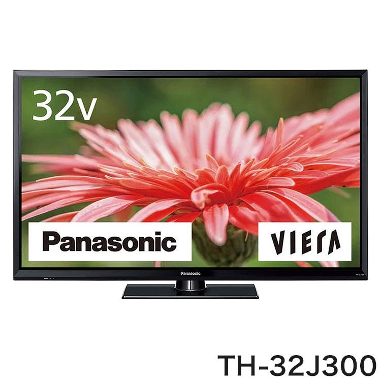 パナソニック Panasonic 32V型ハイビジョン液晶TV VIERA J300 TH