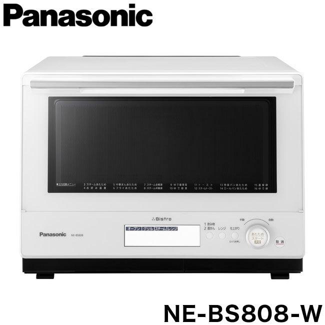 パナソニック スチームオーブンレンジ Bistro NE-BS808-W ホワイト 30L