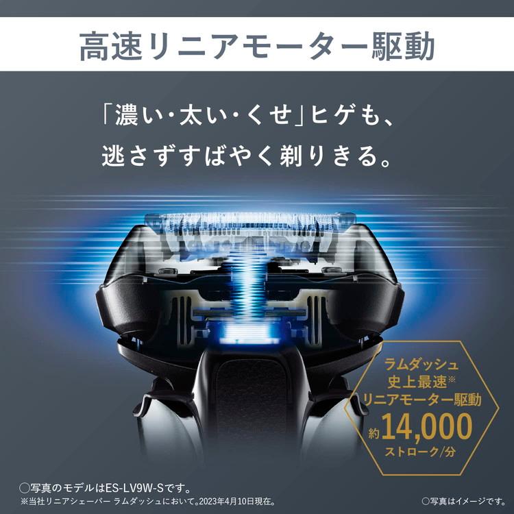 Panasonic パナソニック メンズシェーバー ラムダッシュPRO 5枚刃 全自動洗浄充電器 ES-LV7W-K｜recommendo｜09