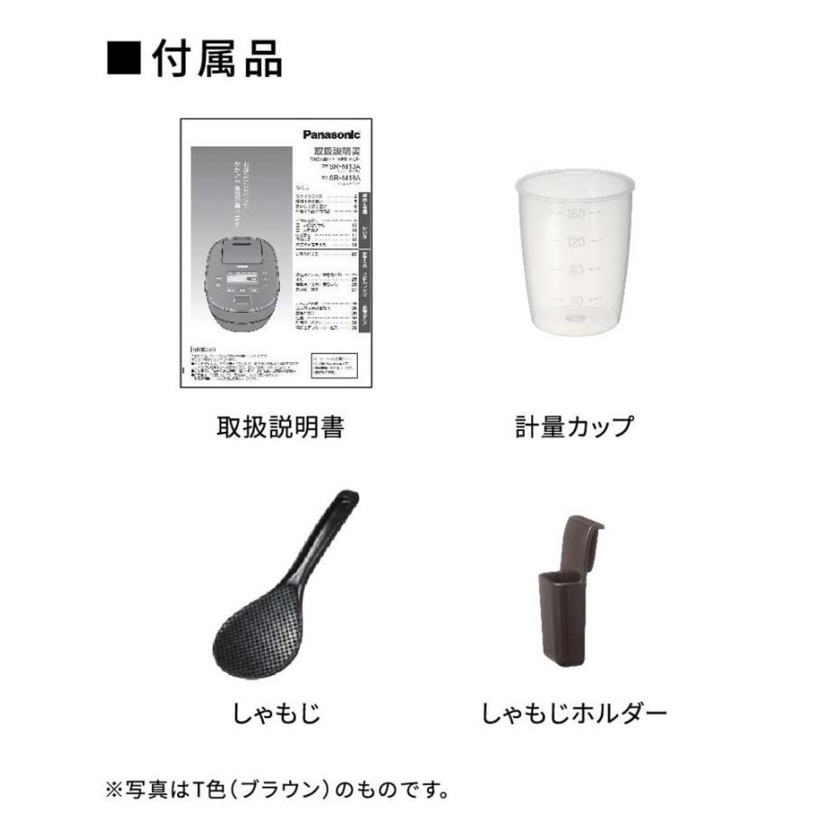 パナソニック Panasonic 可変圧力IHジャー炊飯器 5合炊き 急減圧バルブ おどり炊き 全面発熱5段IH式 ブラウン 炊飯器 SR-M10A-T｜recommendo｜02