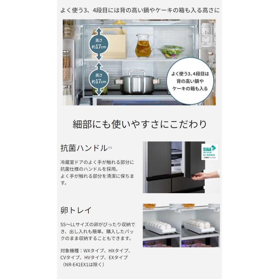 Panasonic 501L 6ドア冷蔵庫 NR-F50EX1-W ホワイト AIエコナビ Panasonic 501L 6ドア冷蔵庫 NR-F50EX1-W ホワイト AIエコナビ