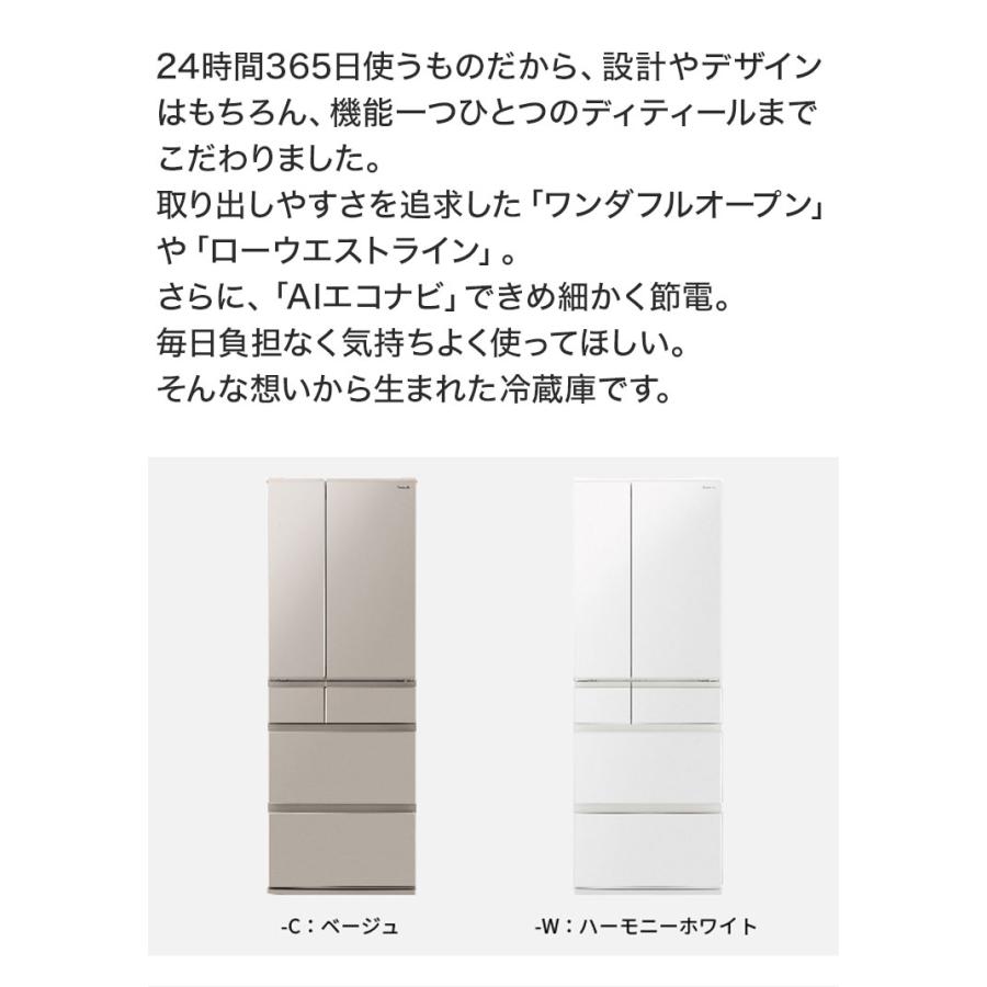 Panasonic 501L 6ドア冷蔵庫 NR-F50EX1-W ホワイト AIエコナビ Panasonic 501L 6ドア冷蔵庫 NR-F50EX1-W ホワイト AIエコナビ