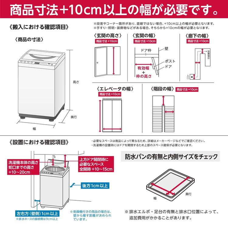 パナソニック Panasonic 全自動洗濯機 5kg ビッグウェーブ洗浄 からみほぐし槽乾燥 NA-F5B2-S 立体水流 カビ予防 乾燥コース ホワイト｜recommendo｜05