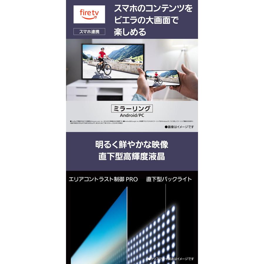 Panasonic 液晶テレビ 50インチ VIERA 4K TV W80A パナソニック Panasonic 液晶テレビ 50インチ VIERA 4K TV W80A パナソニック