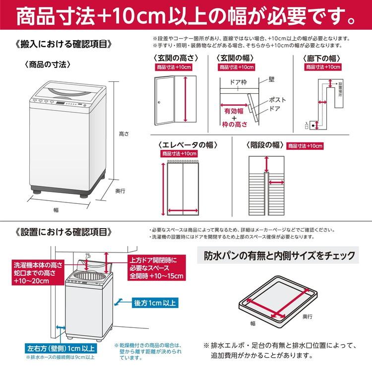 パナソニック 洗濯機 NA-F7B3C Panasonic 全自動洗濯機 洗濯7kg 上開き