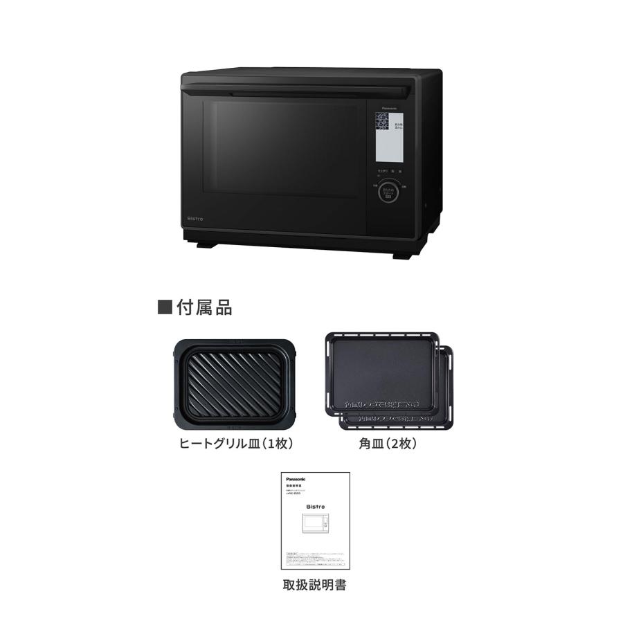 NE-BS9D-K Panasonic スチームオーブンレンジ Bistro : リコメン堂