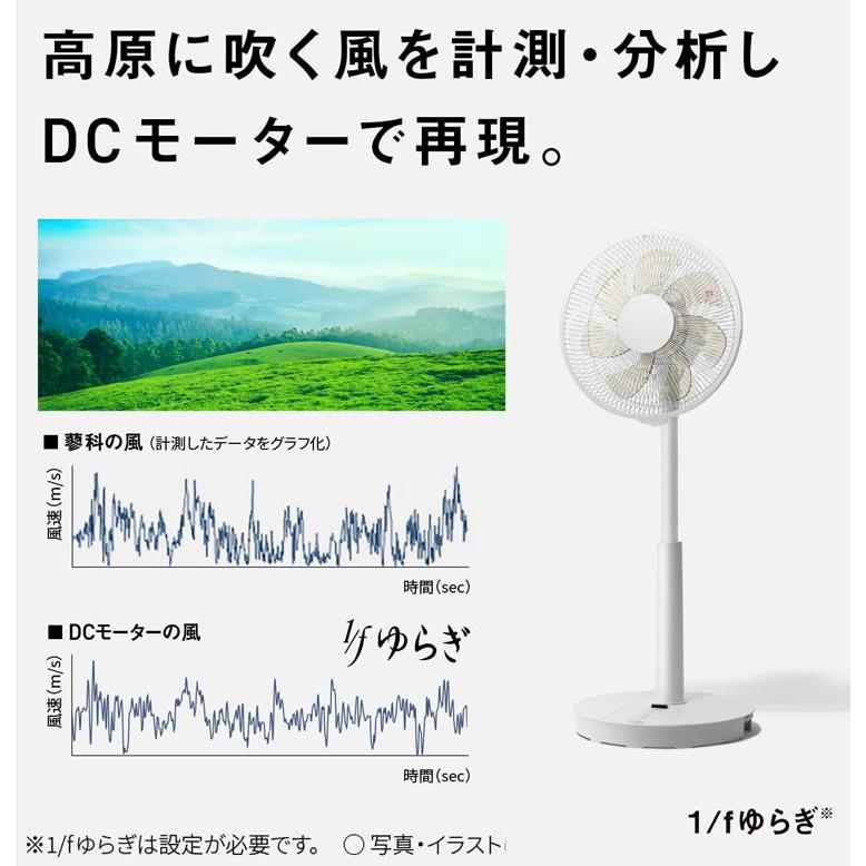 F-C339D-W Panasonic 扇風機 リビング扇 DCモーター リモコン付き