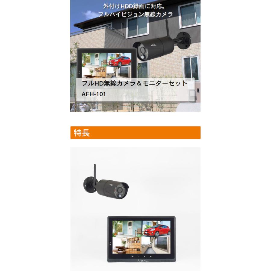 防犯カメラ ワイヤレス 無線 屋外 防犯カメラセット モニター付き 家庭