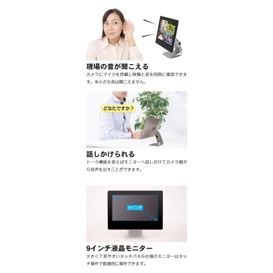 防犯カメラ ワイヤレス 無線 屋外 防犯カメラセット モニター付き 家庭