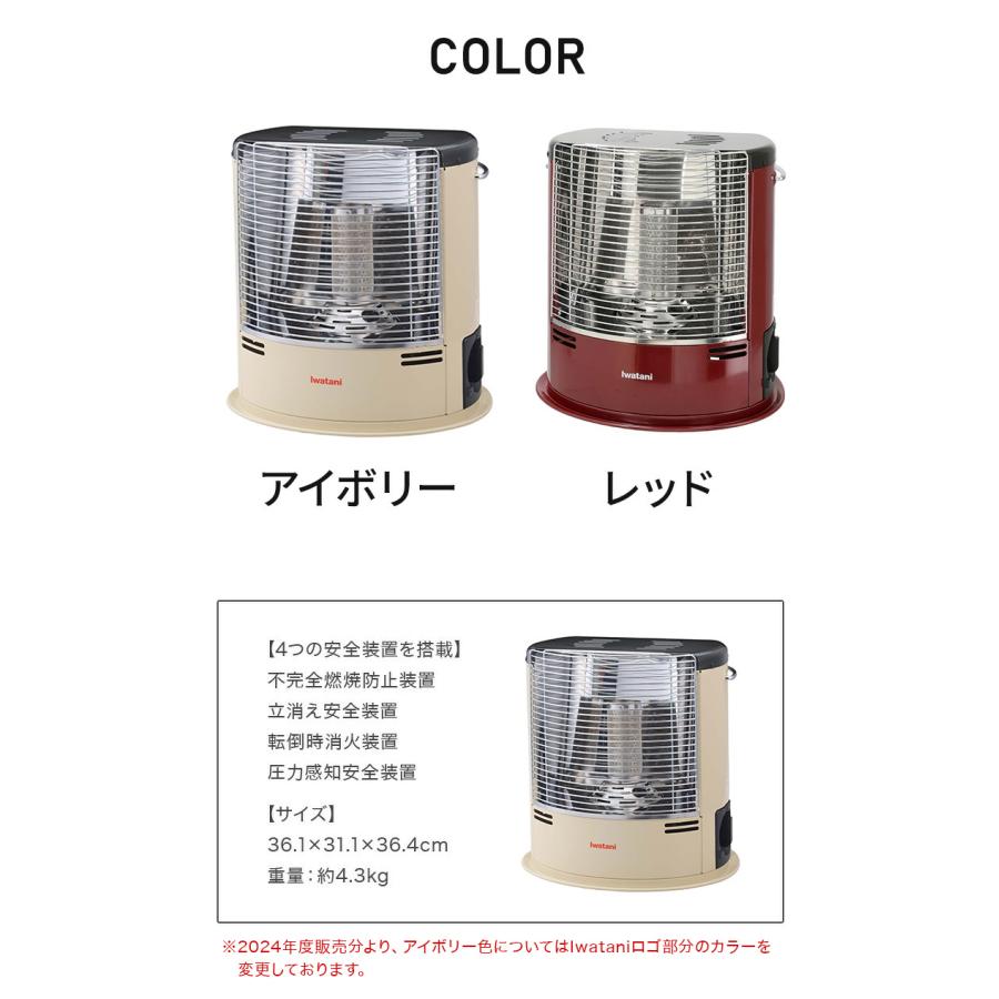 Iwatani イワタニ カセットガスストーブ デカ暖II CB-STV-DKD2 Iwatani イワタニ カセットガスストーブ デカ暖II CB-STV-DKD2