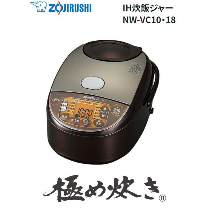 中古】 象印 5.5合炊き 炊飯器 IH炊飯ジャー 極め炊き NW-VD10-BA