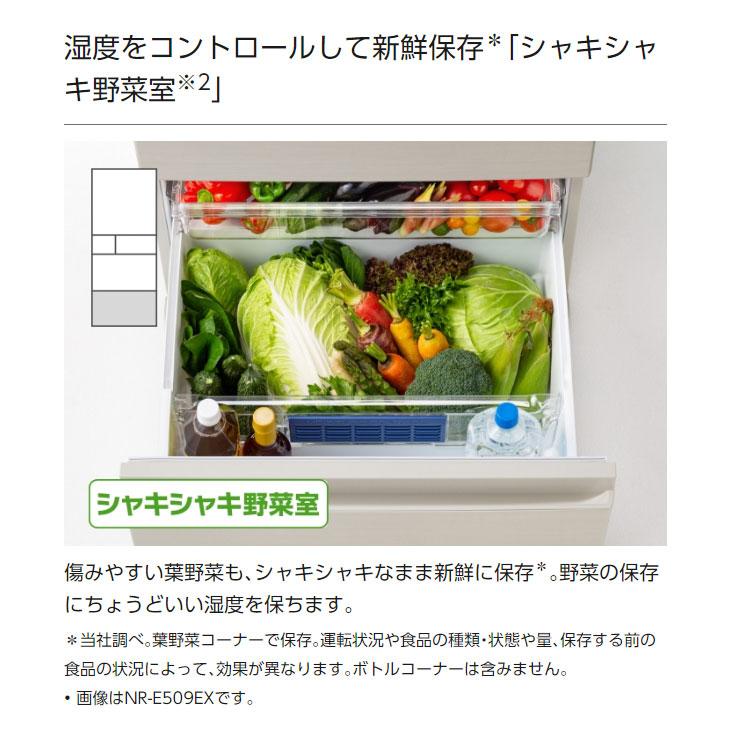 全国配送可 パナソニック Panasonic 冷蔵庫 幅65cm 501L NR 全国配送可 パナソニック Panasonic 冷蔵庫 幅65cm 501L NR