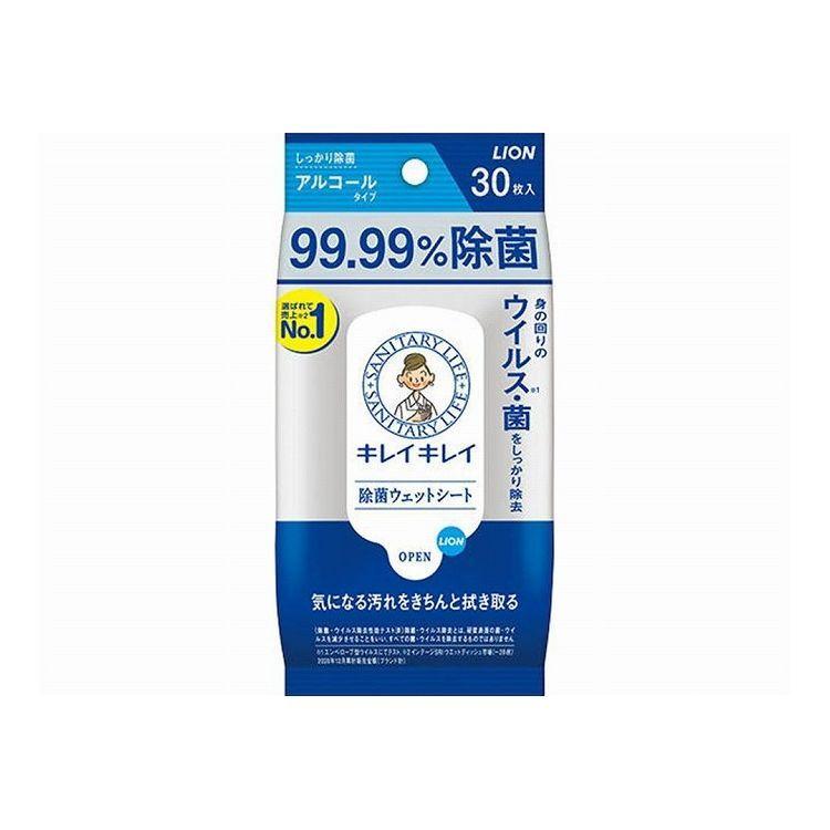 単品3個セット ライオン キレイキレイ99.99%除菌ウェットシートアルコールタイプ30枚 代引不可｜recommendo