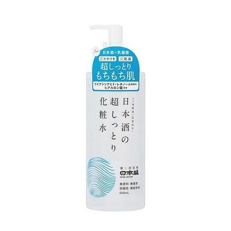 【新品未使用】 化粧水200mL　3個セット 日本酒の超しっとり化粧水 500ml(500ml): 自然派化粧品|うるおい