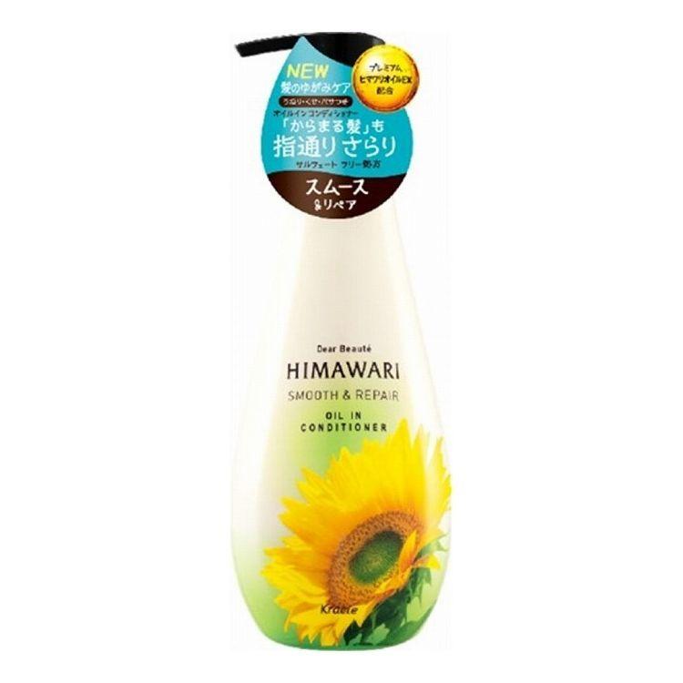 【単品12個セット】 クラシエ ディアボーテ オイルインコンディショナー(スムース&リペア)ポンプ 本体 500G(代引不可)【送料無料】 単品12個セット クラシエ ディアボーテ オイルインコンディショナー