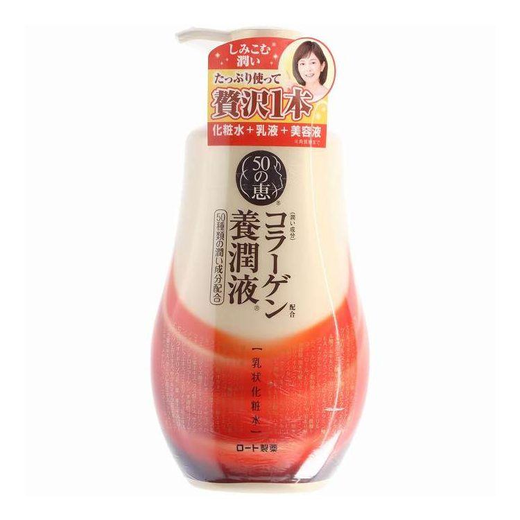 【単品19個セット】 ロート製薬 50の恵 養潤液 ボトル(代引不可)【送料無料】 単品19個セット ロート製薬 50の恵 養潤液 ボトル 代引不可 : リコメン