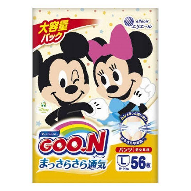 6個セット 大王製紙 グ~ンパンツ まっさらさら通気 Lサイズ56枚 男女共用 代引不可