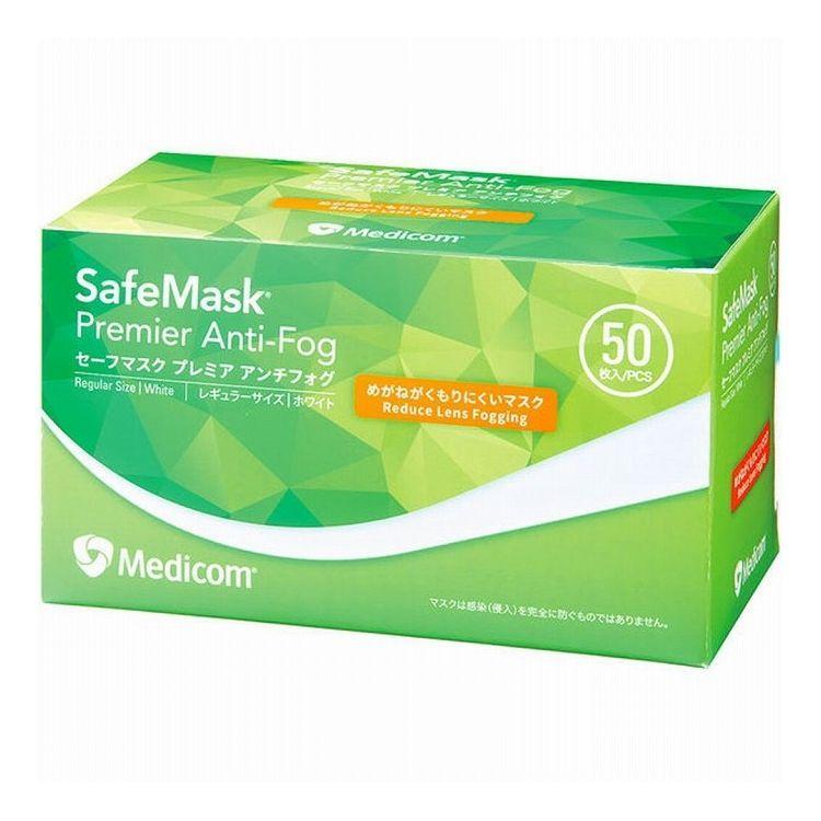 単品9個セット ARメディコムインクアジア セーフマスクプレミアアンチフォグ 50枚 代引不可