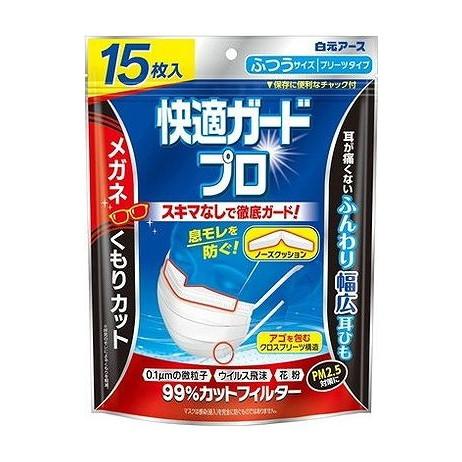 単品6個セット 快適ガードプロ プリーツタイプ ふつうサイズ15枚入 白