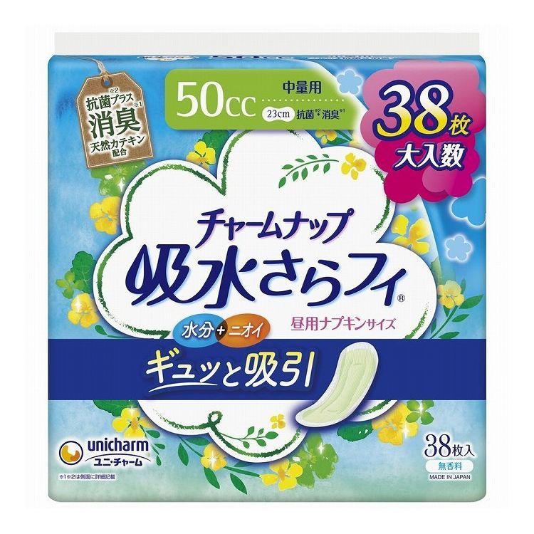 単品9個セット ユニチャーム チャームナップ中量用消臭タイプ38枚×9個 代引不可｜recommendo