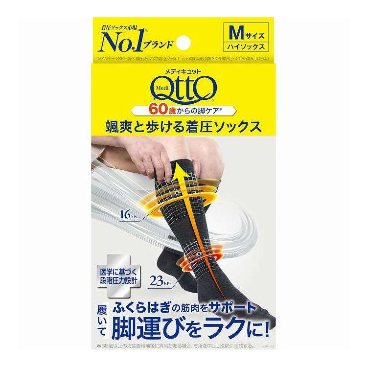 【単品11個セット】 レキットベンキーザージャパン メディキュット さっそうと歩ける着圧ソックス M(代引不可)【送料無料】 レキットベンキーザージャパン メディキュット さっそうと歩ける着圧