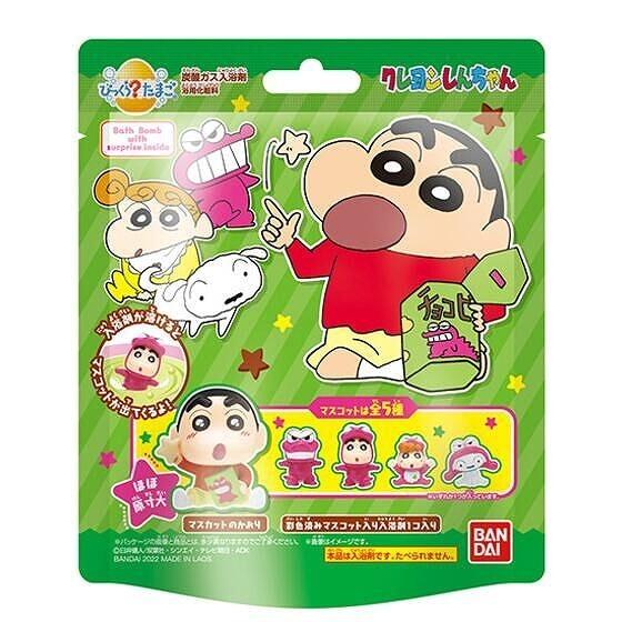 バンダイ ライフ事業部 びっくらたまご クレヨンしんちゃん 代引不可 リコメン堂 通販 Paypayモール