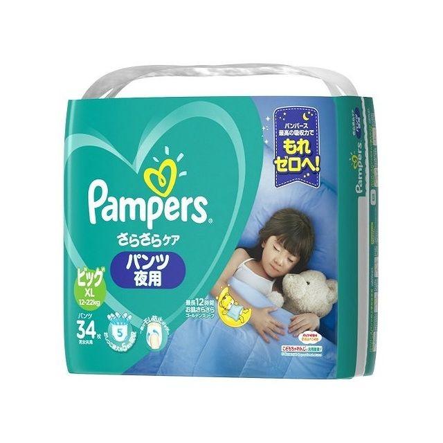 P Gジャパン パンパースさらさらパンツ夜用 スーパ ジャンボ 代引不可 リコメン堂 通販 Paypayモール