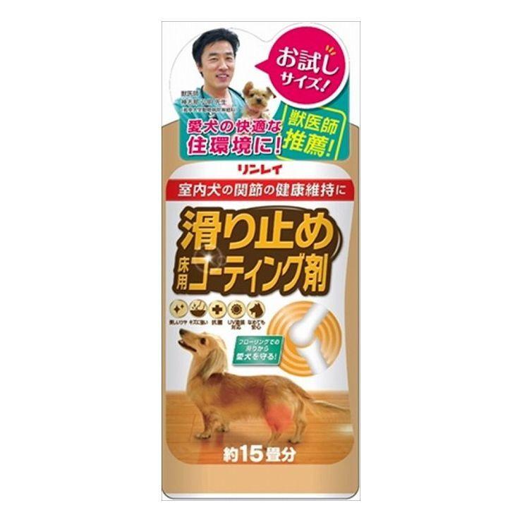 855円 リアル リンレイ 滑り止め 床用コーティング剤 15畳用 代引不可