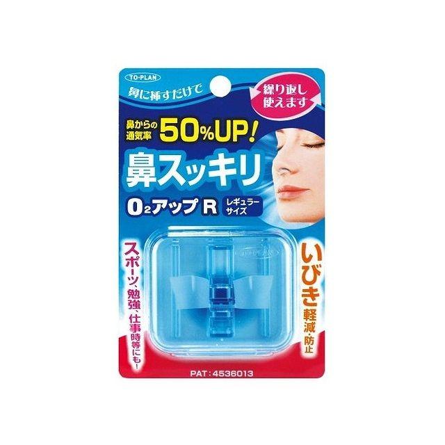 東京企画販売 鼻スッキリO2アップR 代引不可｜recommendo