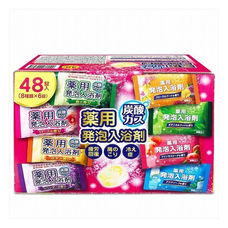 ライオンケミカル 3個セット 炭酸ガス薬用発泡入浴剤48錠 代引不可