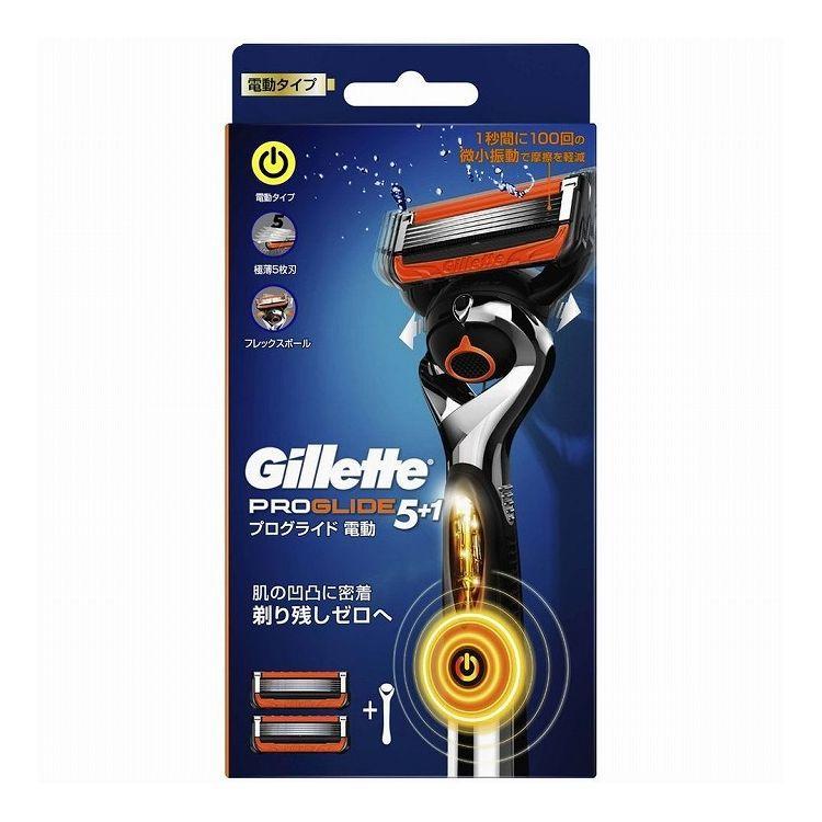 単品9個セット P&G ジレット プログライドフレックスボールパワーホルダー 代引不可