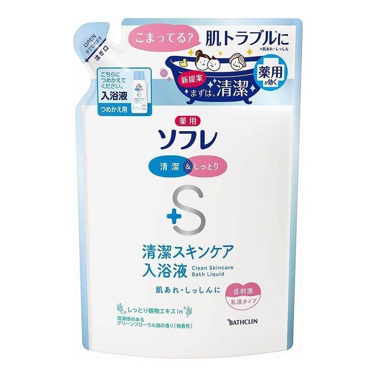 単品12個セット バスクリン 薬用ソフレ 清潔スキンケア入浴液 つめかえ用600ml 入浴剤 代引不可