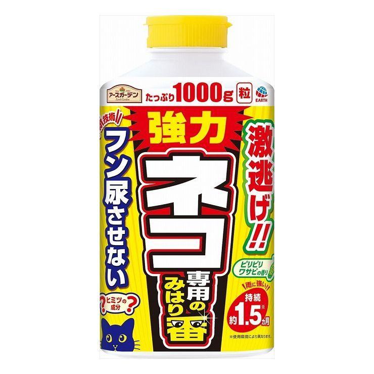 6個セット アース製薬 アースガーデンネコ専用のみはり番1000G 代引不可｜recommendo