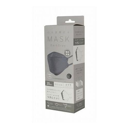 3個セット 富士 口元空間広々 マスク 20枚入 個別包装 ダークグレー 代