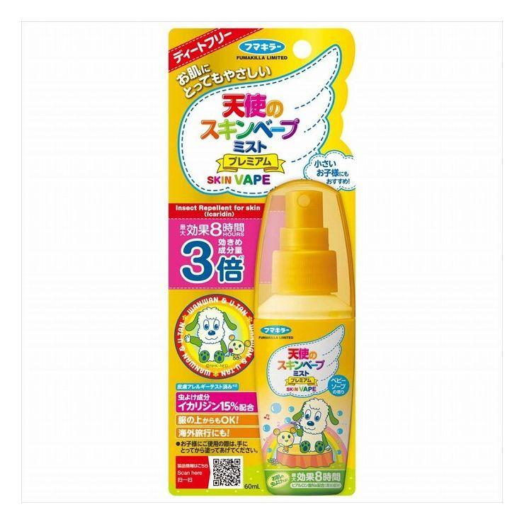 3個セット フマキラー 天使のスキンベープミストプレミアム ワンワンとうーたん 60ML 医薬部外品 まとめ セット販売 代引不可｜recommendo