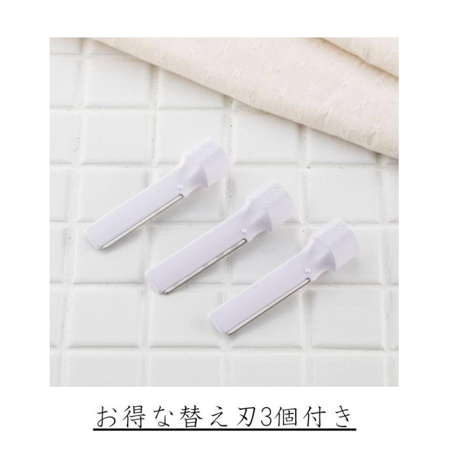 替え刃3個付き 貝印 ビハダ 美肌 Bi Hada Ompa 価格 L フェイスシェーバー 電動カミソリ 代引不可 ゆうパケット Bpvl 2b メール便 女性 替え刃3個セット