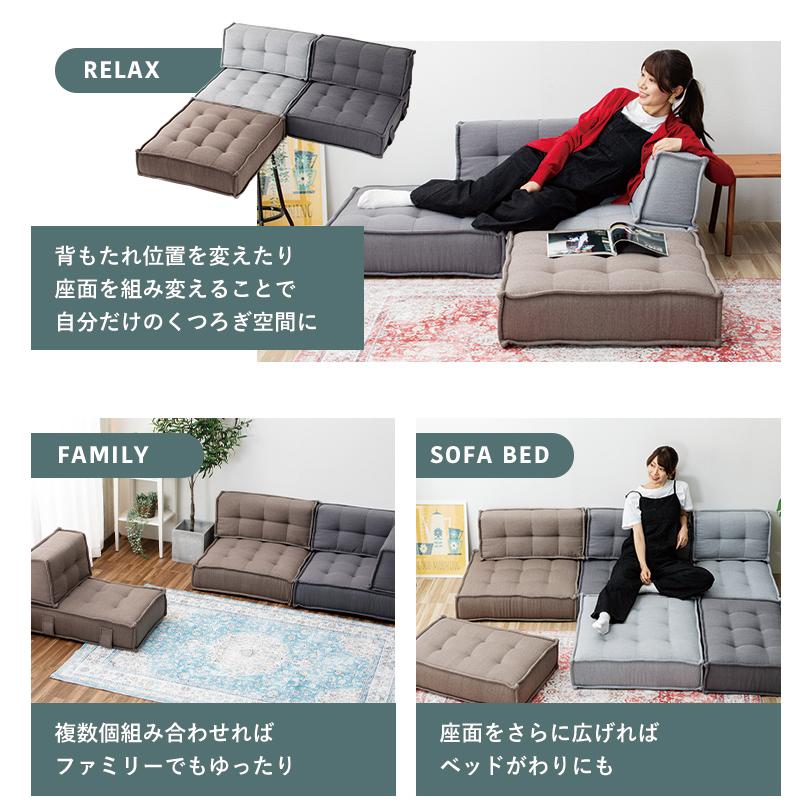 カスタマイズできるミニマルクッションソファ- Lサイズ 座面+背面