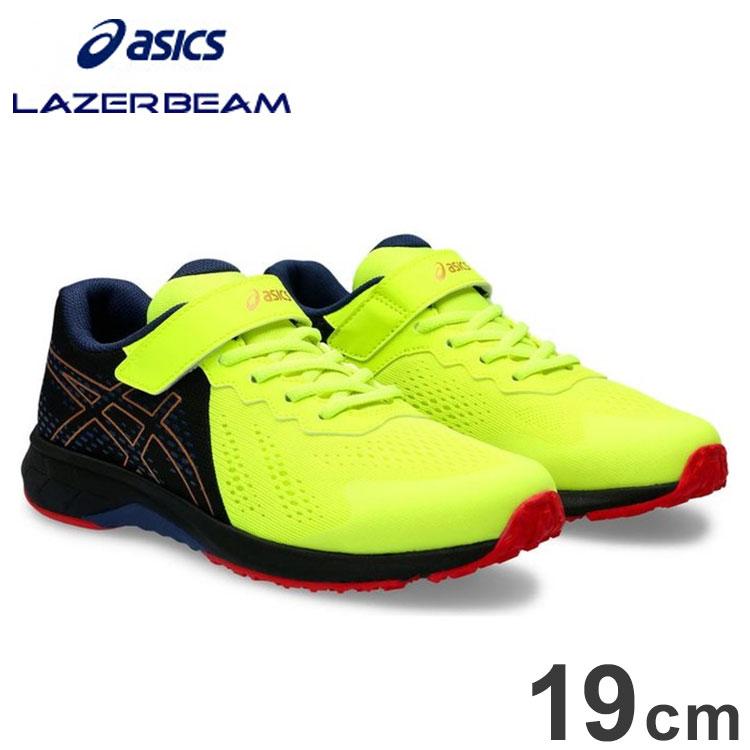 アシックス商事 LAZERBEAM RI-MG ネオンイエロー/ゴールド 19cm 24SS