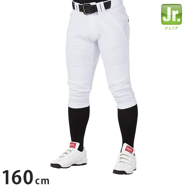 ローリングスRawlings 野球パンツ　M 4D ショートフィット　4枚 ローリングス ジュニア用 4D8+PLUS ウルトラハイパーストレッチパンツ