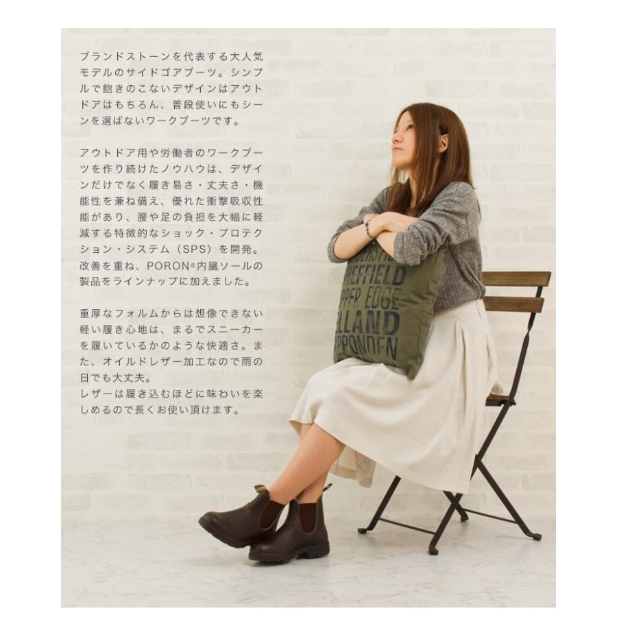 そして ブランドストーン Bs Bs5100 リコメン堂 通販 Paypayモール サイドゴアブーツ レディース スタウトブラウン