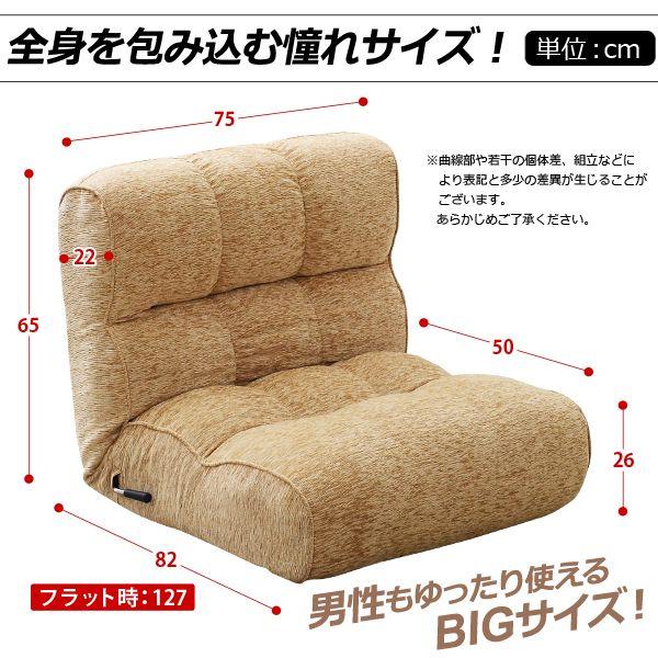 レバー付きリクライニング・ポケットコイル入り座椅子 Guffy-グフィー-｜recommendo｜02