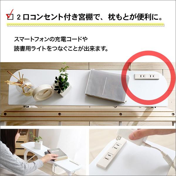 すのこベッド 折りたたみベッド シングル 宮付き 棚付き すのこベッド 折りたたみベッド シングル 宮付き 棚付き