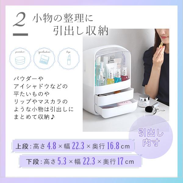 中身が見やすいコスメボックス メイクボックス 大容量 おしゃれ