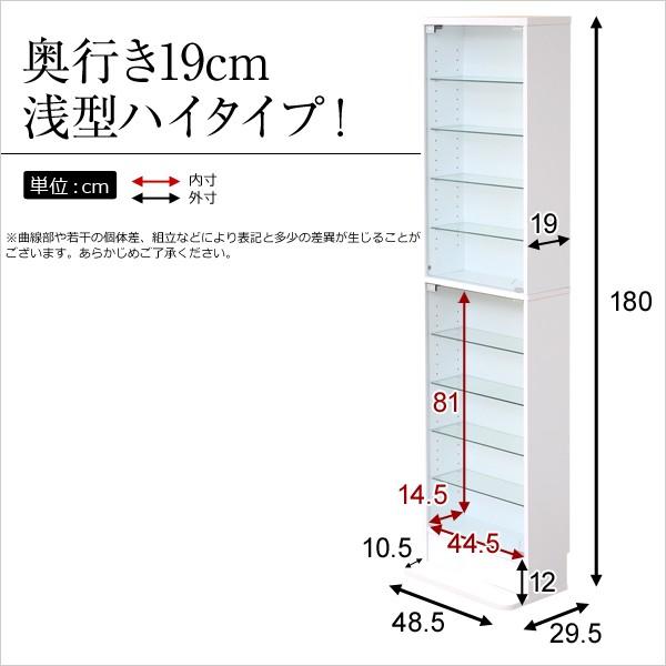 コレクションラック Luke-ルーク 浅型ハイタイプ セット 壁面収納 コレクションラック ディスプレイケース フィギュアラック フィギュアケース 代引不可｜recommendo｜02