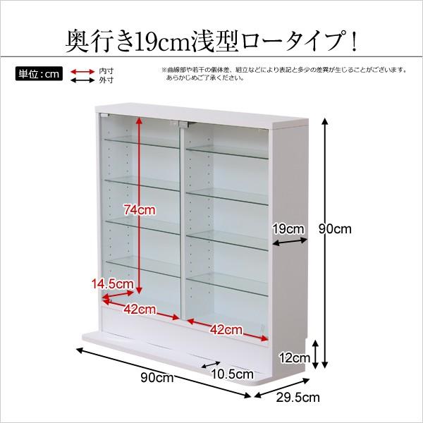 コレクションラック Luke 浅型ロータイプ ダークブラウン [7277] コレクションラック【-Luke-ルーク】浅型ロータイプ ホーム