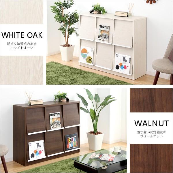 リコメン堂 フラップ式 チェスト 幅114.5 オープンラック 木目調 木製