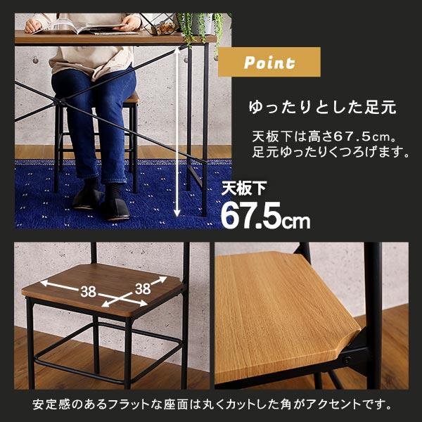 デスク＆チェアセット 幅120cm ヴィンテージ風 木目調 スチール