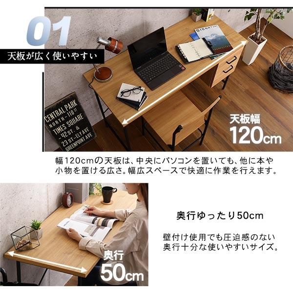 デスク&チェアセット 幅120cm ヴィンテージ風 木目調 スチール デスク&チェアセット 幅120cm ヴィンテージ風 木目調 スチール